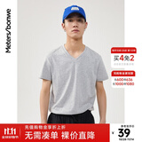 美特斯邦威t恤男女2025夏季新款纯色百搭纯棉短袖情侣装男士打底衫 中花灰 L 175 96A