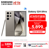 三星（SAMSUNG）Galaxy S24 Ultra AI智享生活办公超亮护眼大屏SPen 四长焦系统 第三代骁龙8 手机 钛灰 12GB+256GB