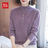 红豆（Hodo）中年妈妈秋冬装毛衣洋气针织衫新款中老年人女保暖内搭打底衫上衣