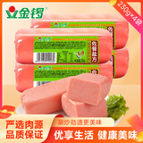 金锣火腿肠 佐餐盐方230g*4袋组合 火腿切片夹面包毛血旺麻辣烫食材