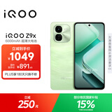 vivoiQOO Z9x【国家补贴】12GB+256GB 风羽青 6000mAh 电池 4nm第一代骁龙 6 磐石缓震架构 电竞手机
