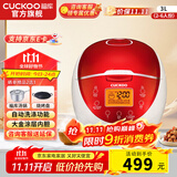 福库（CUCKOO）电饭煲韩国品牌智能预约家用电饭锅 多功能料理自动洗涤智能迷你小型锅电炖锅CR-0660FR CR-0658FR（红白色） 3L