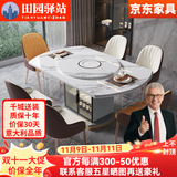 田园驿站轻奢岩板餐桌椅子全套可伸缩折叠实木餐桌家用电带磁炉圆桌子饭桌 1.35m带转盘电磁炉款 一桌六椅