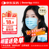 袋鼠医生一次性医用外科口罩灭菌级100只防尘花粉过敏性鼻炎成人口罩秋冬