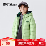 雪中飞童装儿童轻薄羽绒服男童新款中大童女童薄款外套冬 薄荷绿（印花款） 140