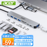 宏碁Type-C扩展坞USB3.0分线器拓展带SD/TF读卡器转接头适用华为安卓MacBook电脑转换器八合一