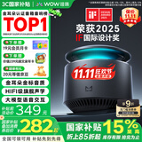 哇哦【国家补贴】智能音箱X6蓝牙音响大模型问答HIFI音质低音炮语音控制生日礼物 灰色