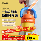 小南瓜（Little Pumpkin） 电饭煲 家用多功能电煮锅 便携式迷你智能电饭锅 旅行小型电火锅宿舍电热煮面粥不粘1-2人拎拎煲 橙黄色（母婴级钛金陶瓷油内胆) 0.8L 抖音同款