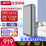 雀满楼【低音杀菌除湿不卡牌】麻将机全自动麻将桌折叠餐桌两用家用一体 【JD仓】低音杀菌降噪带盖板 高配版 麻将牌大小请详询客服