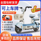 预米电动车新国标自行车元宇宙电瓶车成人男女通用代步车长续航踏板电瓶车台铃绿源同款代步助力车 蓝色【品牌电池全国联保】 【锂电】原装12A-续航约80里