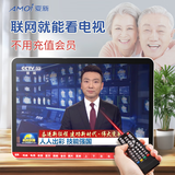 夏新网络WiFi小电视老人唱戏机老年新闻直播便携网络收音机WiFi戏曲播放器支持u盘播放多功能跳广场舞 15#中屏网络版/能联网看电视 带64GU盘套餐【综合视频1389首】