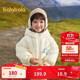 巴拉巴拉童装儿童羽绒服女童冬装女小童宝宝保暖云朵外套208424107015