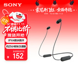 索尼（SONY）WI-C100 无线立体声 颈挂式 蓝牙耳机 IPX4防水防汗 约25小时长久续航 黑色 双11 购物推荐