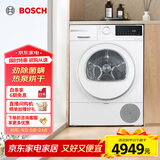 博世（BOSCH）【云朵白】烘干机家用10KG大容量家用滚筒热泵干衣机除菌螨祛病毒 WQA2520A2W家电国家补贴15%