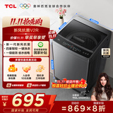TCL 10公斤新风抗菌除螨波轮洗衣机全自动家用 懒人一级能效 家电国家补贴 以旧换新 送装一体B100V2R