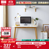 林氏家居 简约现代实木脚书桌小户型书房书法桌JV2V-B书桌0.8米