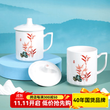 顺祥陶瓷中式马克杯带盖会议杯大容量老板杯办公室喝水杯家用泡茶杯子 节节高清雅盖杯（322ml）