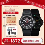 雷美诺时（Luminox）经典海龟 瑞士手表鲁美诺斯军表运动潜水男表 XS.0321.L