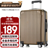 梵地亚行李箱男大容量28英寸学生旅行箱拉杆箱包女万向轮密码皮箱子咖啡
