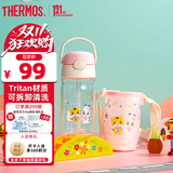膳魔师巧虎tritan吸管杯幼儿园儿童水杯小学生开学塑料水壶420ml 粉