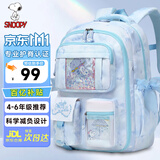 史努比书包小学生女生大容量时尚儿童减负防下坠学生书包 大号蓝色