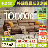 狄普全真皮牛皮沙发意式高级感客厅直排3.1米沙发十大品牌Ultra赛尔德