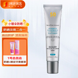 修丽可 臻彩焕亮精华防晒乳40ml小银伞防晒 SPF50+ 防晒隔离