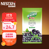 雀巢（Nestle）果维C+黑加仑味840g/袋 富含维C 低脂果珍冲饮果汁粉