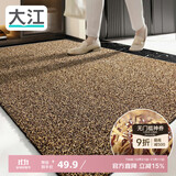 大江入户门地垫入户脚垫进户门门口地垫门外蹭土门垫57x87cm