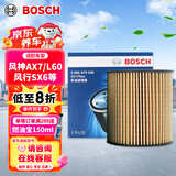 博世（BOSCH）机油滤芯滤清器0046风神AX7H30L60S30风行F600LSX6景逸S50X6菱智