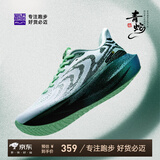 必迈（bmai）2025新款远征者6.0跑鞋缓震跑步鞋跳绳厚底防滑男女运动鞋 青蛇 （金属绿/暴风白/沧浪绿） 41