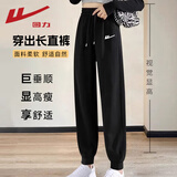回力（Warrior）螺纹束脚休闲裤女2026年春秋季新款宽松牛奶丝城市户外运动风裤子