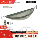 Naturehike挪客孤舟吊床户外露营便携摇篮秋千超轻加厚防侧翻 浅豆绿-双人