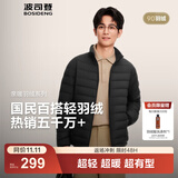 波司登（BOSIDENG）25年新款短款轻薄羽绒服男款90绒户外野营登山旅游修身立领外套 黑色8056-25-经典极简风 M 175/96A 体重约130-140斤