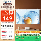 知影投影仪家用幕布84英寸16:9壁挂光子幕办公屏幕高清4k家庭影院适配极米坚果小米小明当贝爱普生明基