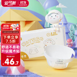 安可新婴儿升级一次性T型尿片 新生儿三角巾纸尿片裤拉拉裤 68片S码