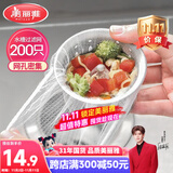 美丽雅 水槽过滤网200只一次性 厨房下水道水池地漏筛网