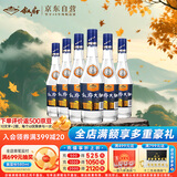 叙府 大曲蓝标 浓香型白酒 52度 500ml*6瓶 整箱装 纯粮食酒