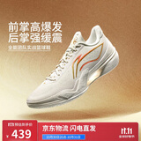 李宁利刃5-金戈丨篮球鞋男鞋2025新款透气抗扭专业运动鞋ABAU101