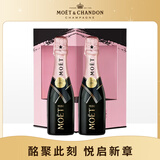 酩悦 法国 迷你 桃红香槟 葡萄酒 200ml*2瓶 双支礼盒 送礼