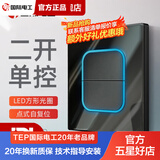 TEP国际电工开关插座86型暗装黑色钢化玻璃大板LD灯大按键一开五孔插座面板 二开单控（LED方型玻璃）