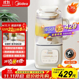 美的（Midea）安睡轻音破壁机 1.75L新款静音有罩可拆免手洗全自动免煮免滤多功能料理榨汁豆浆机 SF79 国家补贴