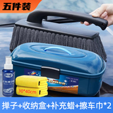 帅尼汽车除尘掸子擦车神器扫灰拖把汽车灰尘掸子车用蜡刷汽车掸子 掸子+收纳盒+补充蜡+毛巾*2-S20