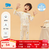 丽婴房童装新生儿男女宝宝纯棉内衣套装儿睡童内衣套装舒适婴儿衣服春款 两粒扣套装 110 CM/4岁