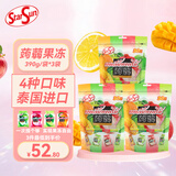 starsun什锦果味蒟蒻果汁果冻390克*3包 泰国进口儿童休闲零食礼包果冻