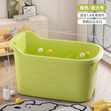 千勤成人洗澡盆加厚儿童洗澡桶大号宝宝家用沐浴桶大人浴缸泡澡桶可坐 【绿色】建议1.4米内