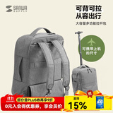 SANWA SUPPLY 6WAY双肩拉杆包 商务背包带轮 拉杆书包男女旅行包登机包行李包 浅灰【22升双隔层18英寸可登机】
