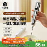 Hero双子电动打奶泡器咖啡奶泡机家用牛奶打泡器手持搅拌打蛋器 白色