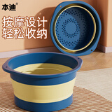 本迪可折叠泡脚桶12L加厚按摩泡脚盆洗脚盆足浴盆泡脚袋便捷式养生桶