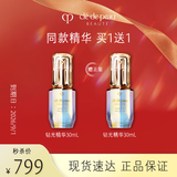 肌肤之钥（CPB）钻光精华30ml 面部补水收缩毛孔护肤品 到期日：2026/9/1